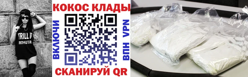 Кокаин Fish Scale  Бодайбо 