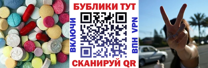 Ecstasy DUBAI  Бодайбо 