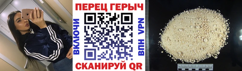 ГЕРОИН VHQ  Бодайбо 