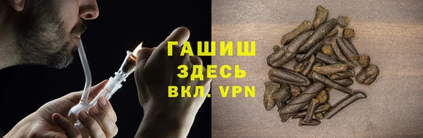 наркотики Протвино