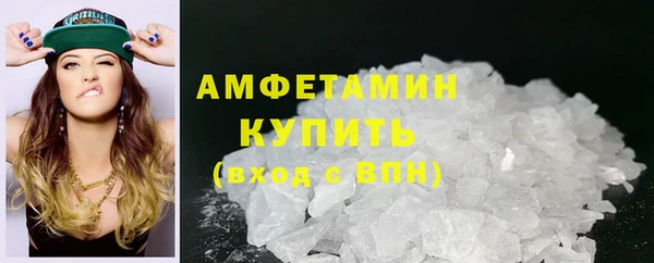 MDMA Premium VHQ Покровск
