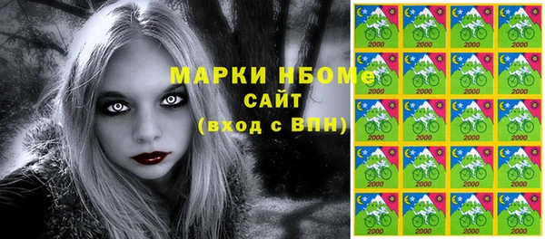 mdma Пролетарск