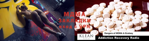 mdma Пролетарск