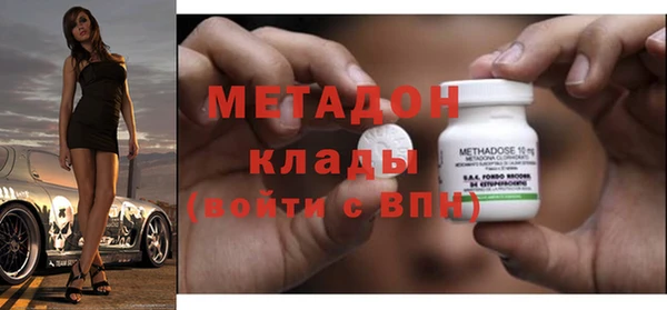 винт Саяногорск