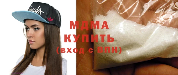 соль ск Покачи
