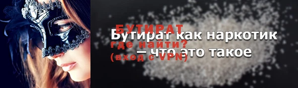амф Михайловск