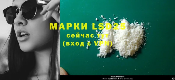а пвп мука Сафоново