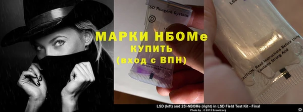 MDMA Покров