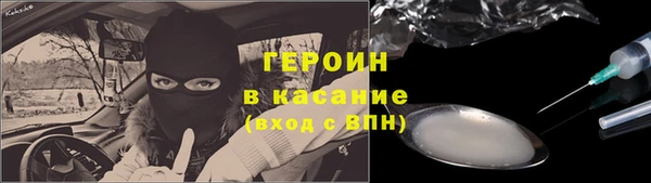 соль ск Покачи