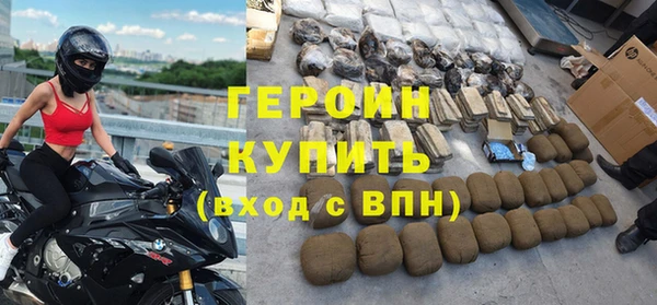 наркотики Протвино