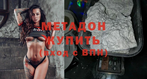 кокаин перу Беломорск