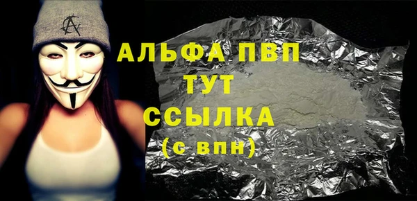 соль ск Покачи