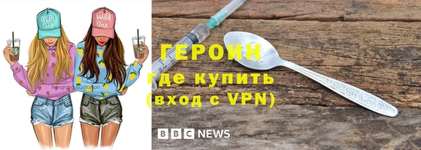 соль ск Покачи