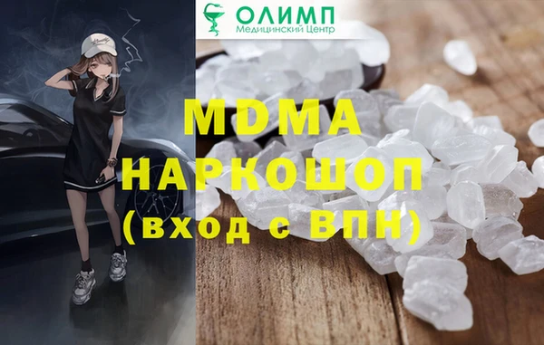 кокаин колумбия Сатка