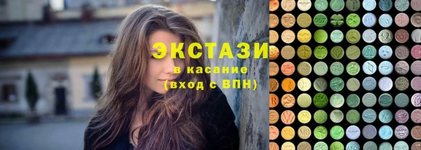 молекула духа Всеволожск