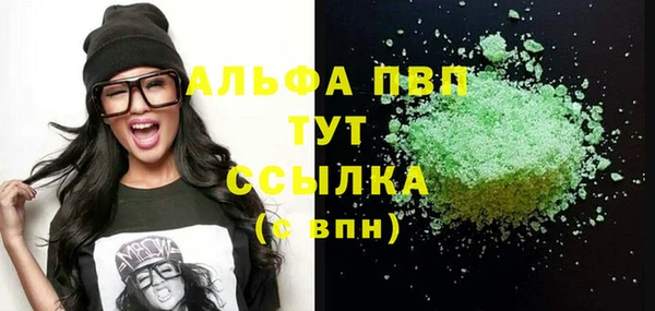 MDMA Покров