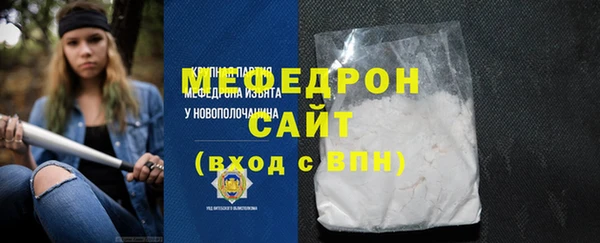 тгк Михайловка