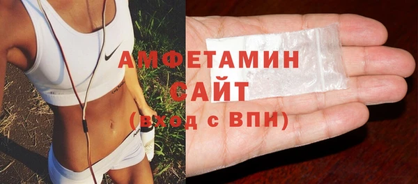 MDMA Premium VHQ Покровск