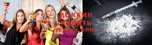 MDMA Покров