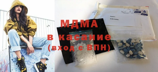 mdma Пролетарск