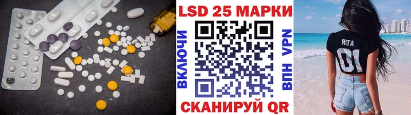 Лсд 25 экстази кислота  продажа наркотиков  Бодайбо 