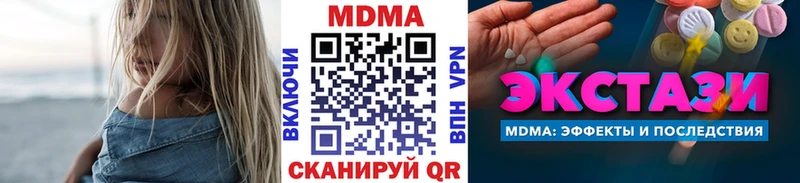 OMG ссылка  Бодайбо  MDMA кристаллы  где найти  