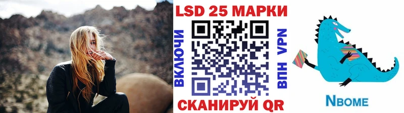 Наркотические марки 1,8мг  Бодайбо 