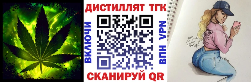 гидра вход  маркетплейс состав  ТГК вейп  Бодайбо 
